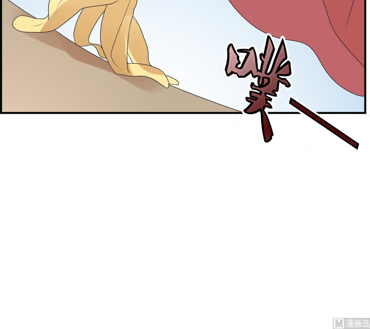 第69话 捉弄(1/2)-第69话