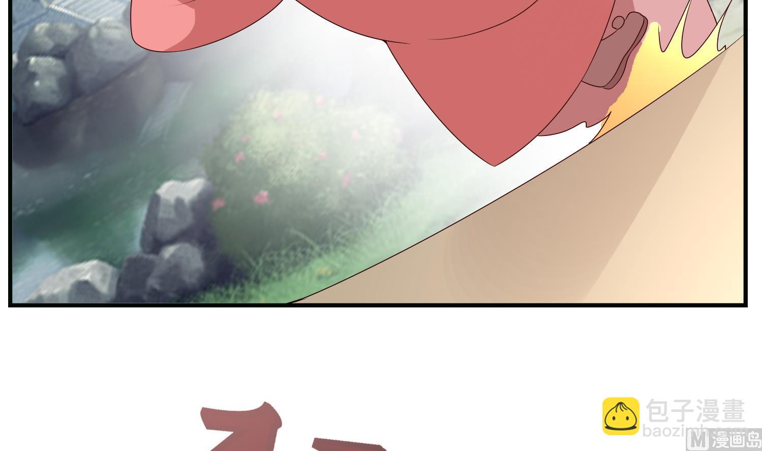 第69话 捉弄(1/2)-第69话