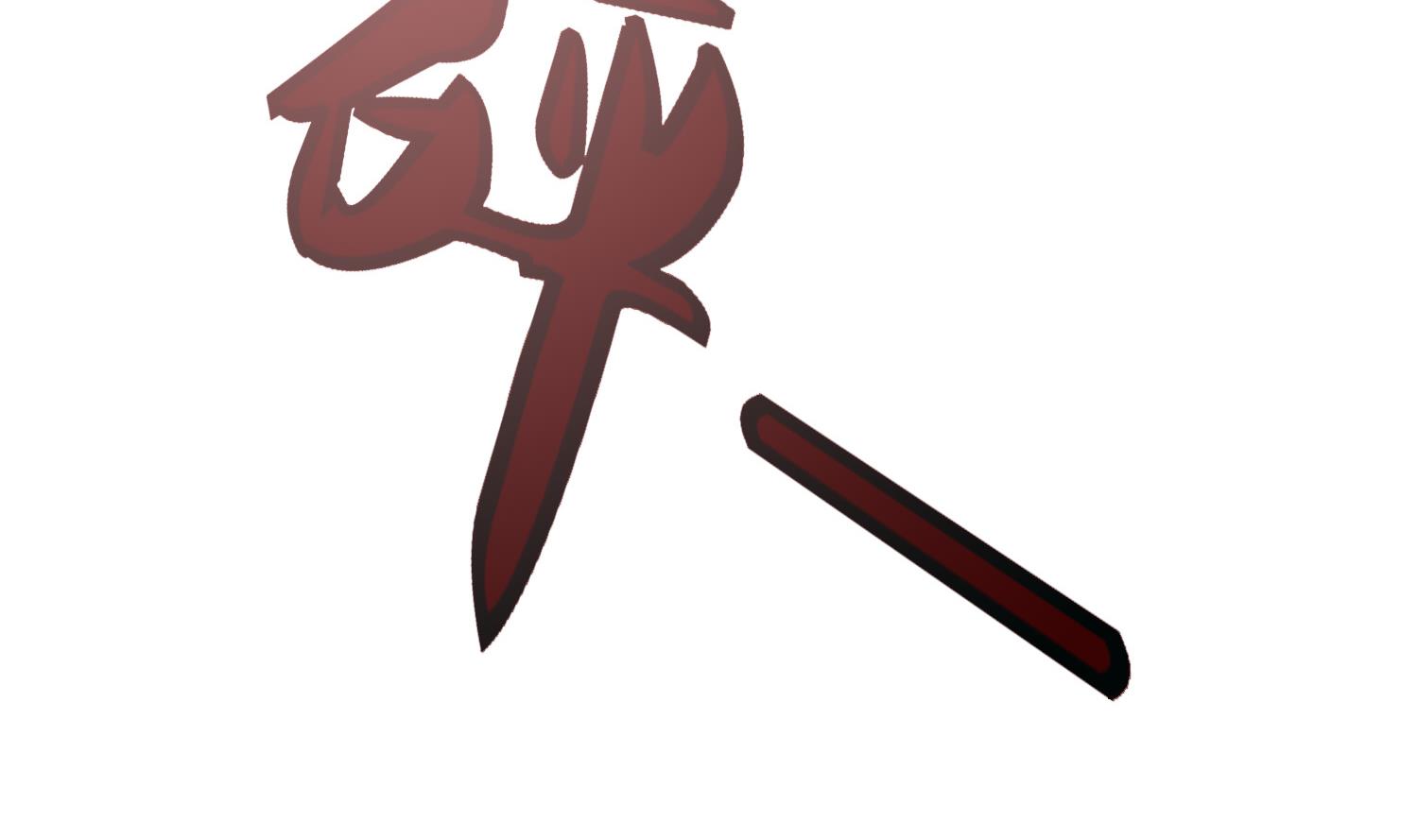 第69话 捉弄(1/2)-第69话