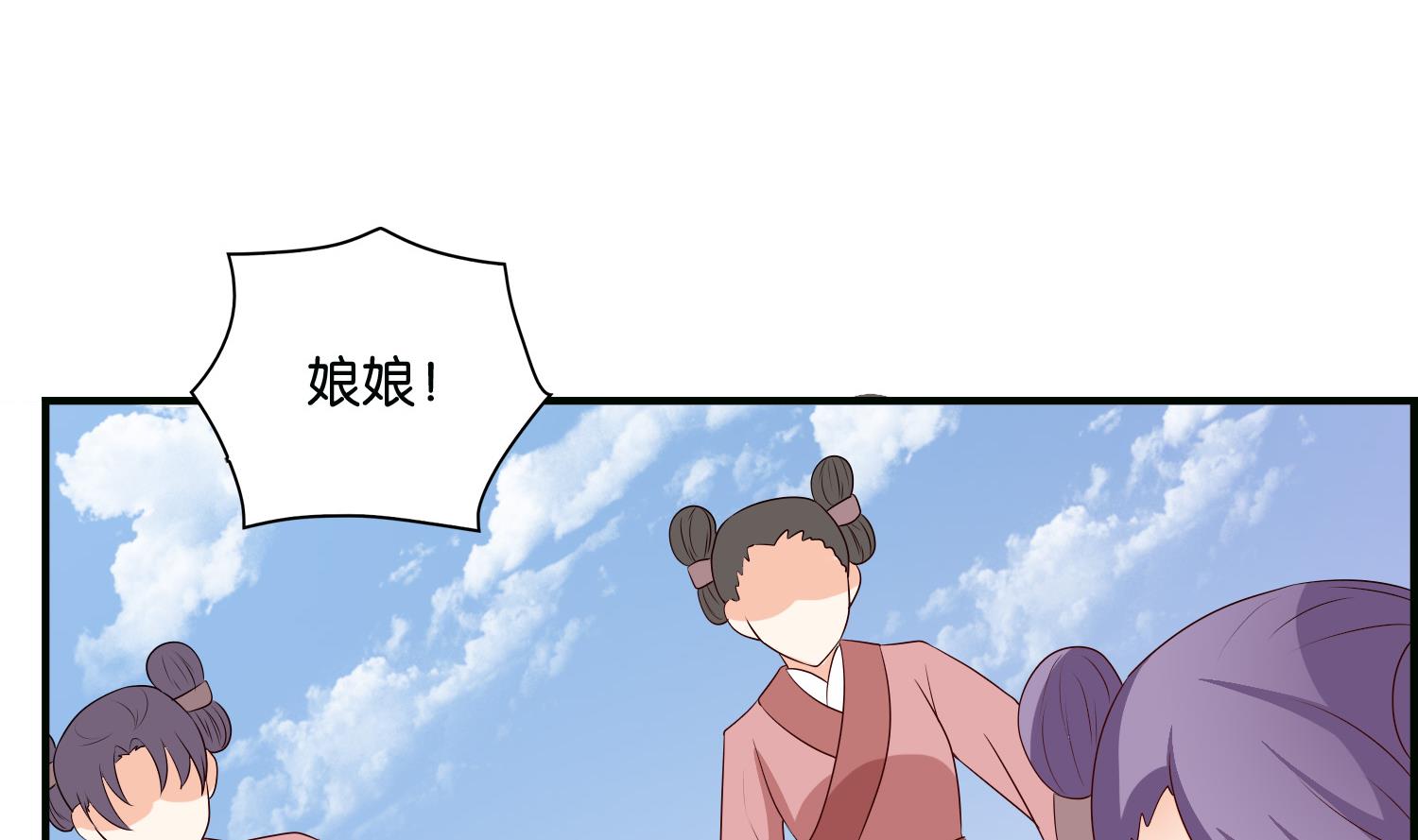 第69话 捉弄(1/2)-第69话