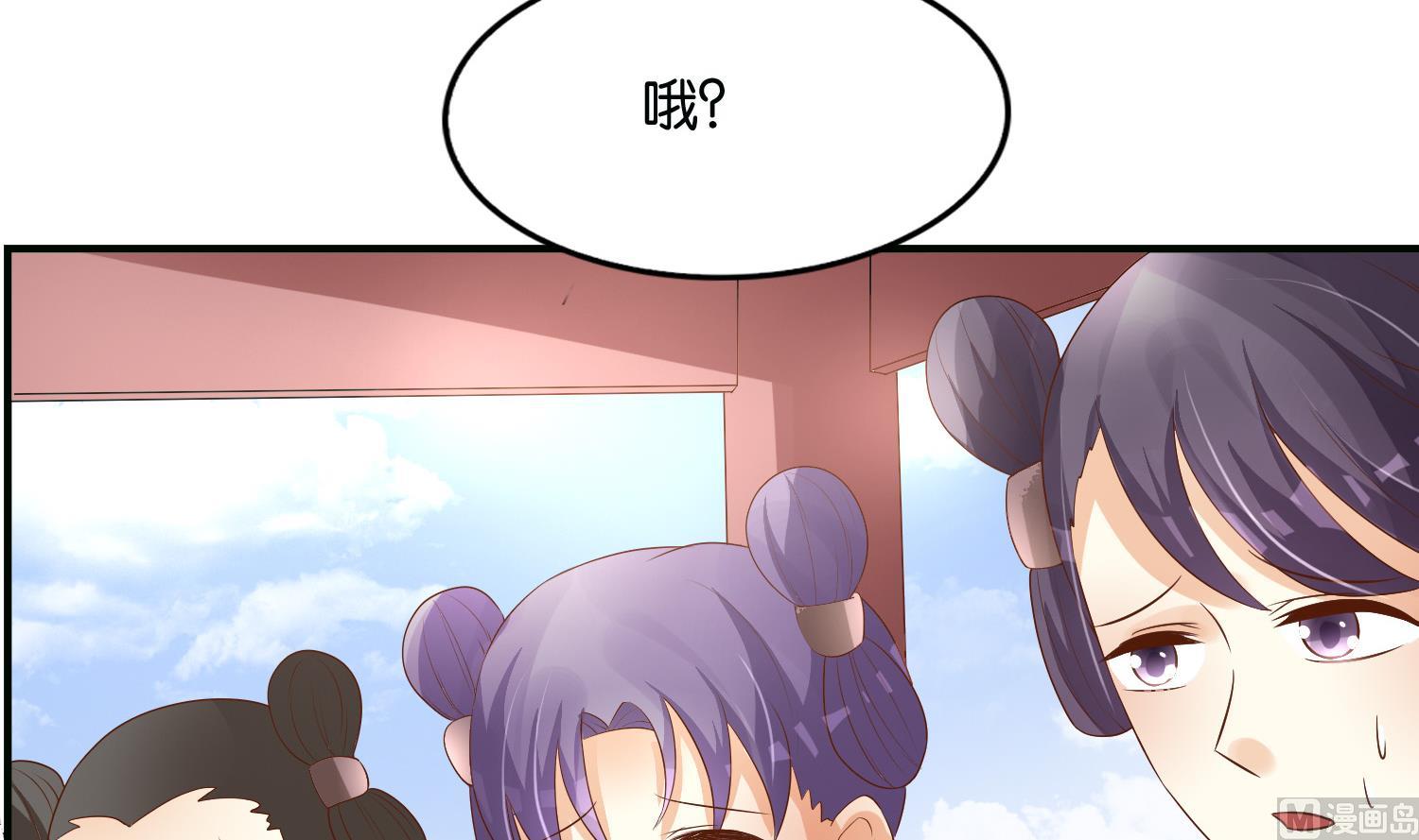 第69话 捉弄(1/2)-第69话