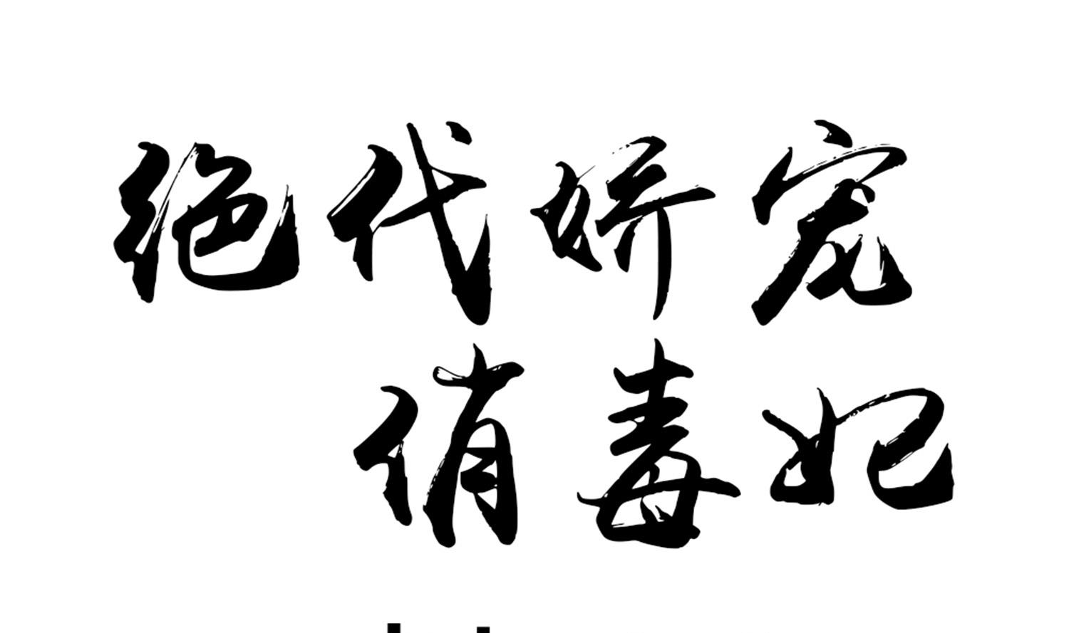 第71话 冲突(1/2)-第71话