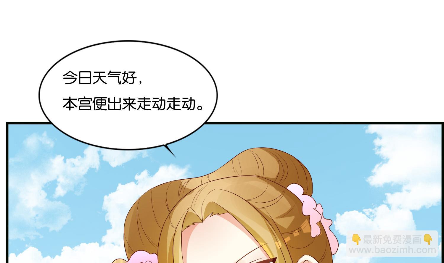 第71话 冲突(1/2)-第71话