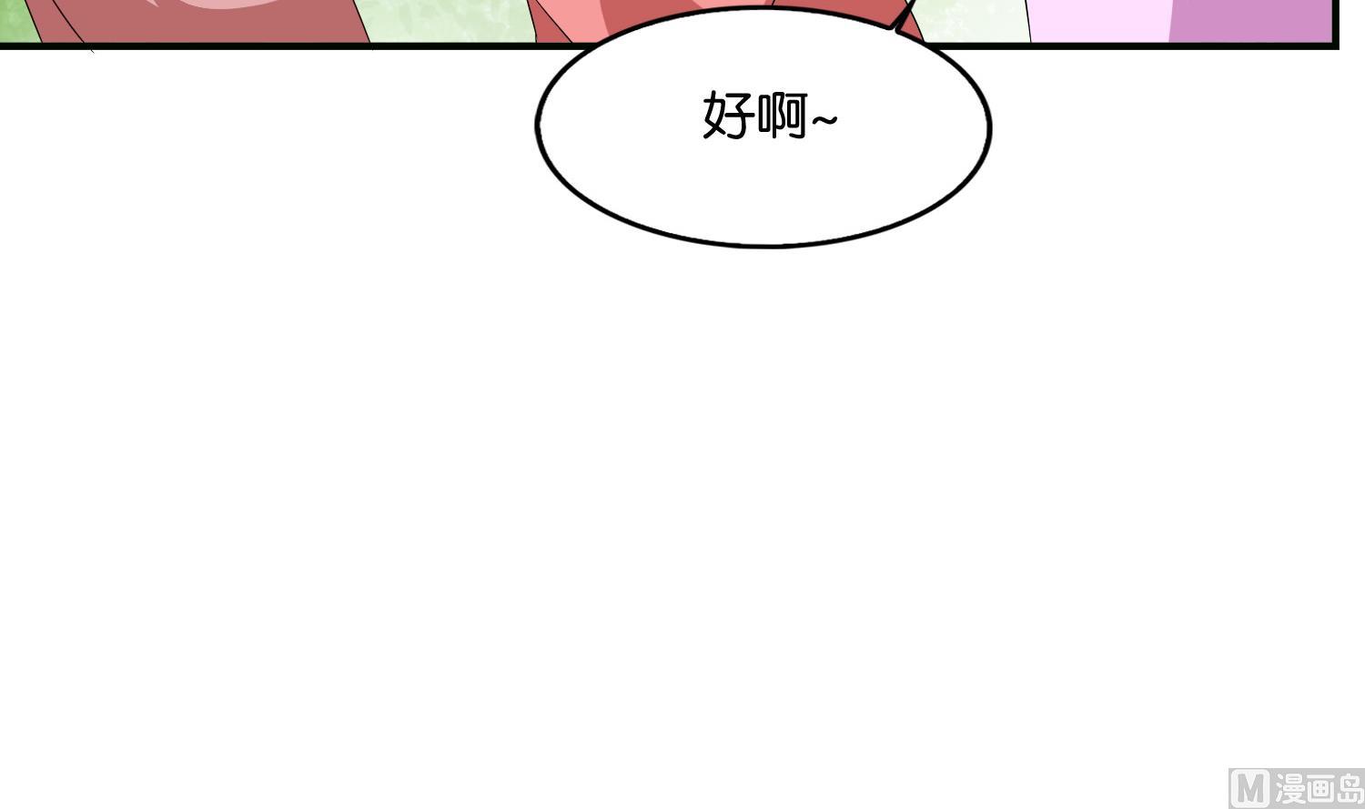 第71话 冲突(1/2)-第71话