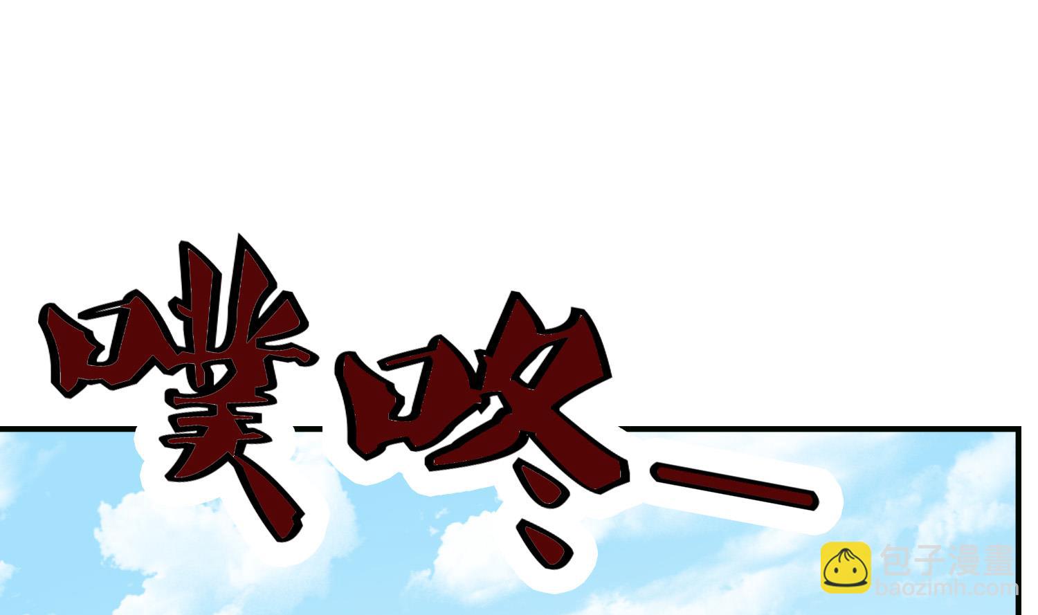 第71话 冲突(1/2)-第71话