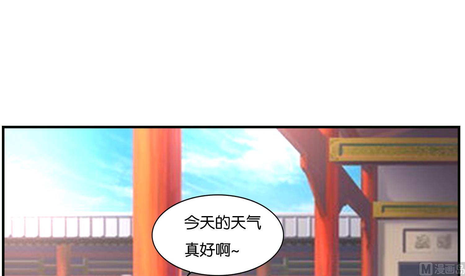 第71话 冲突(1/2)-第71话