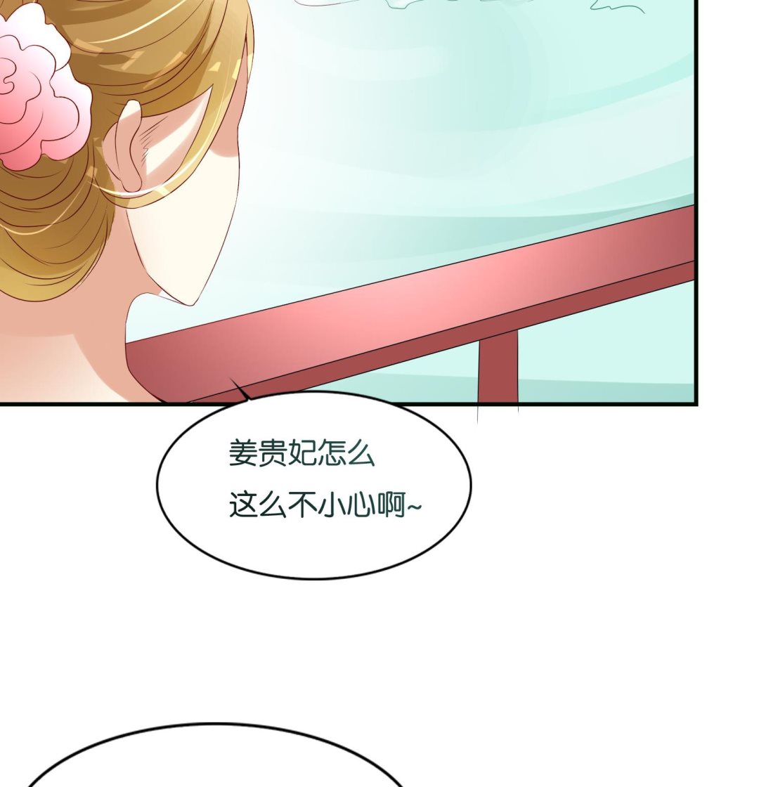 第71话 冲突(1/2)-第71话