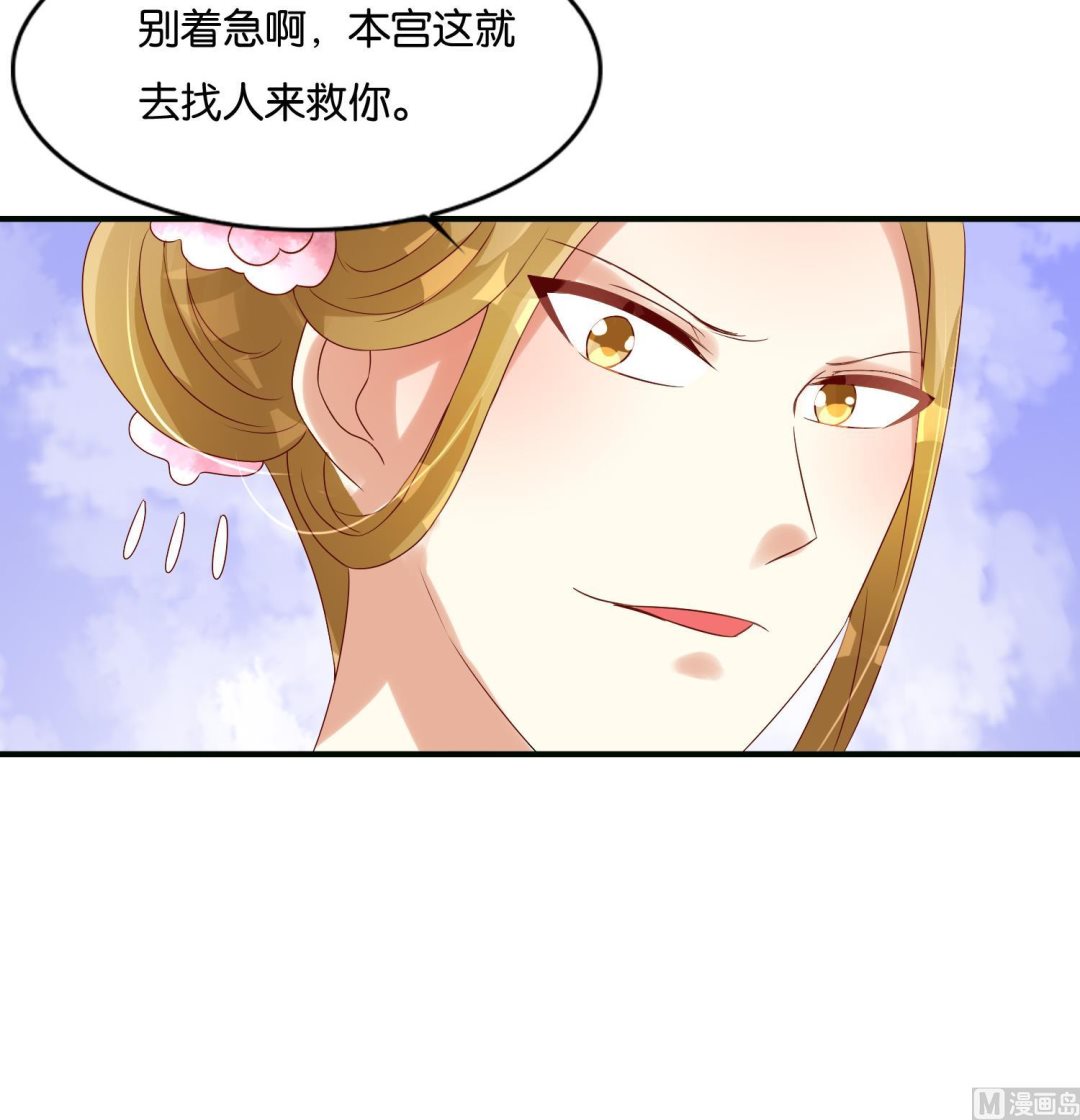 第71话 冲突(1/2)-第71话