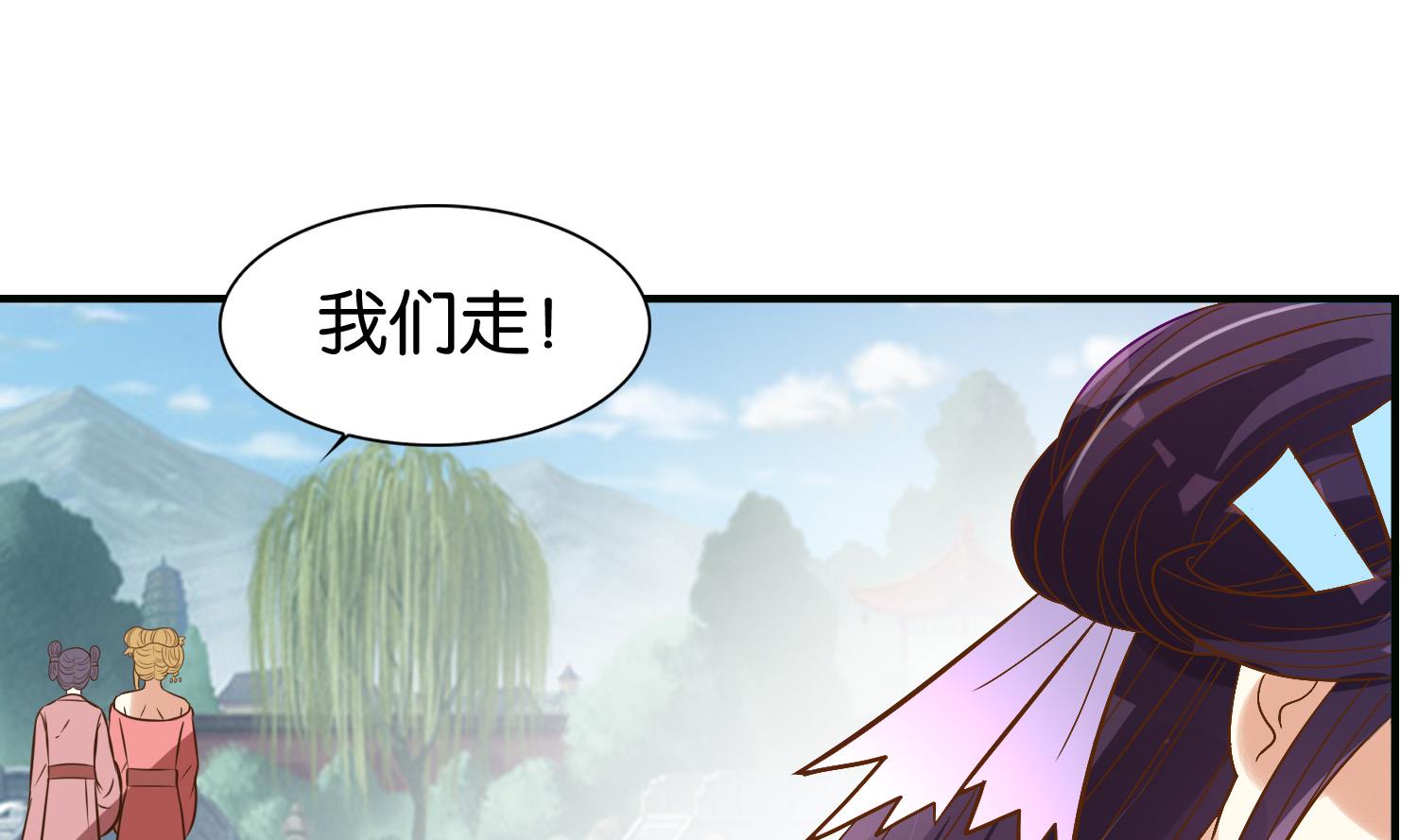 第71话 冲突(1/2)-第71话