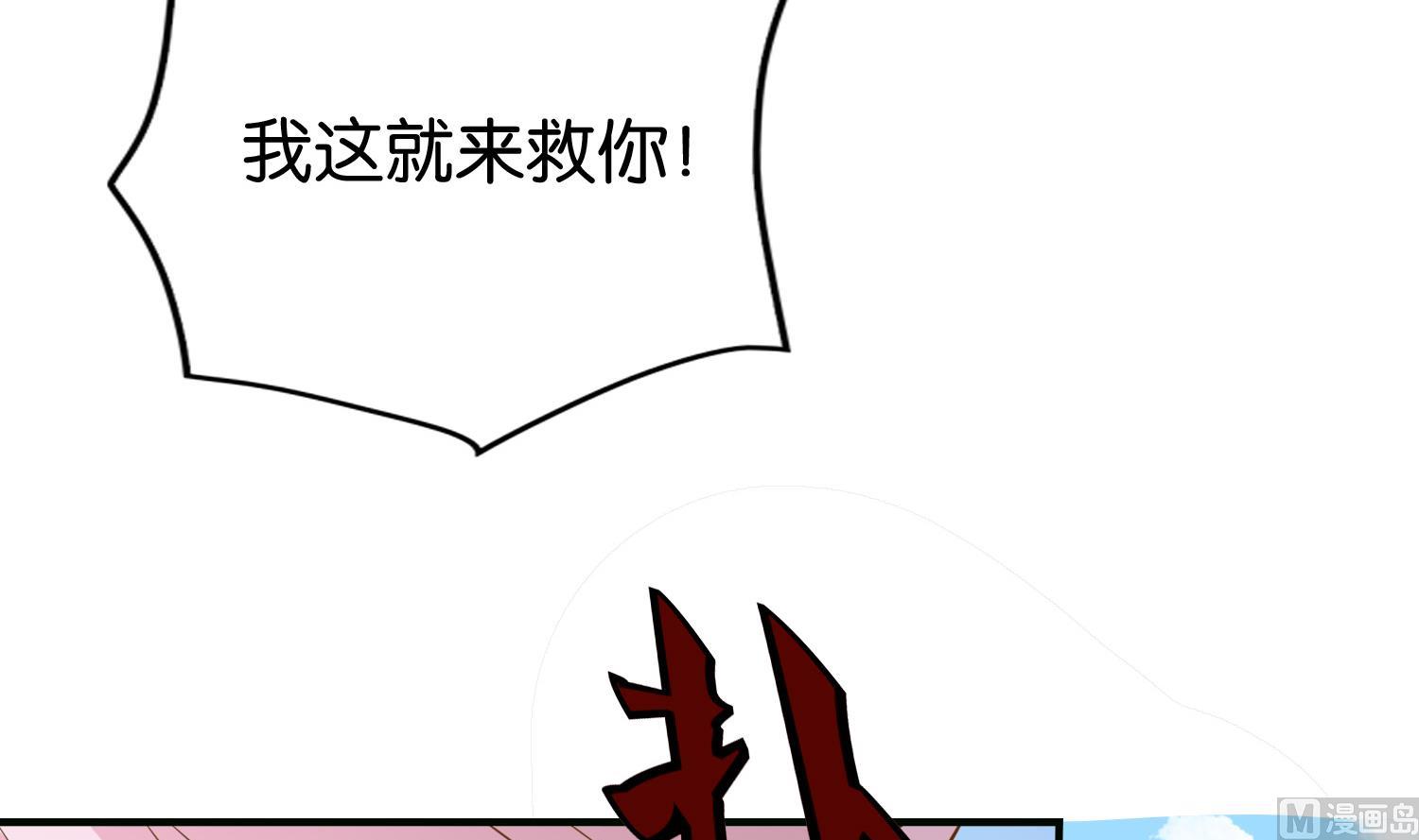 第71话 冲突(1/2)-第71话