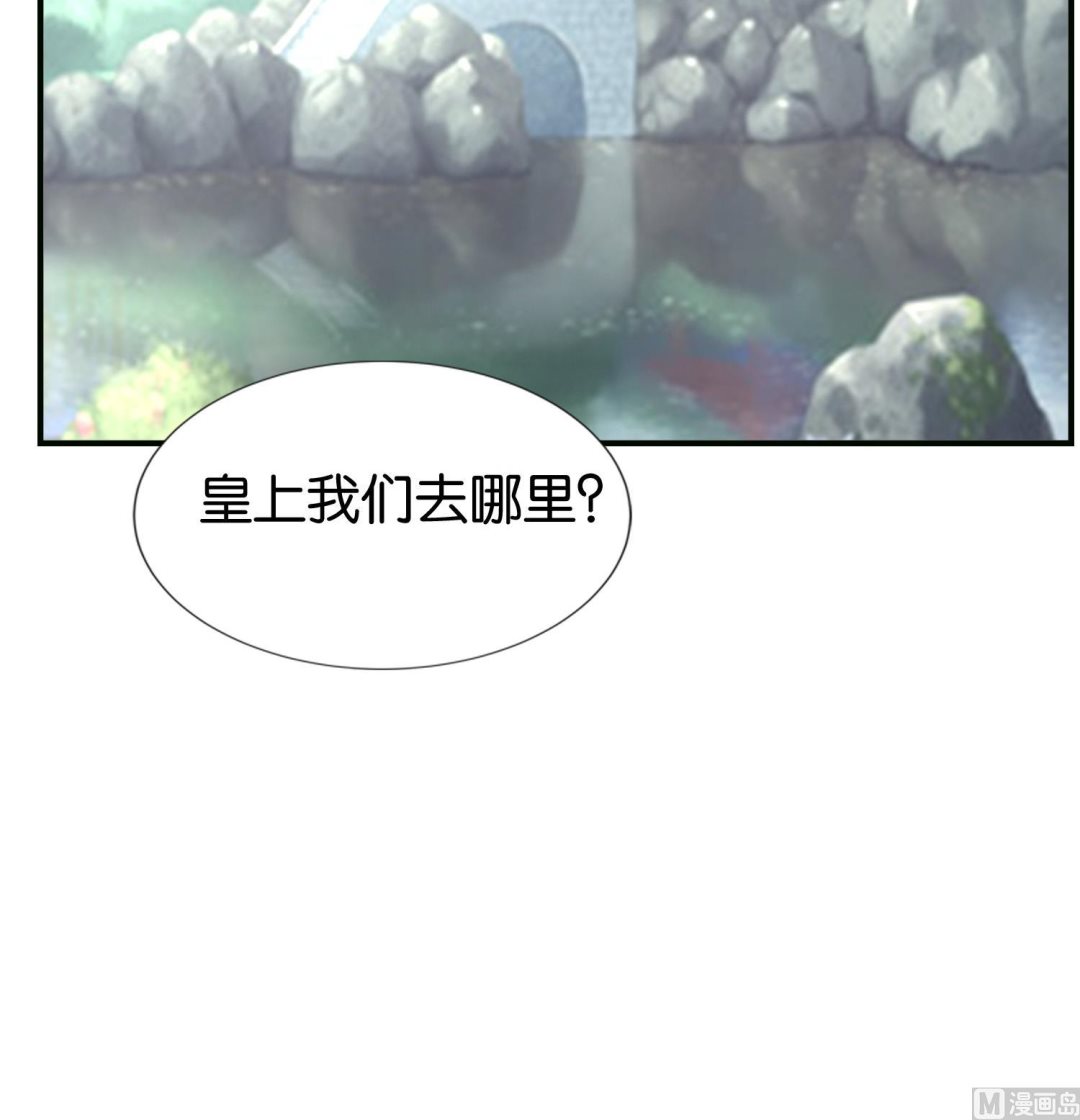 第71话 冲突(1/2)-第71话