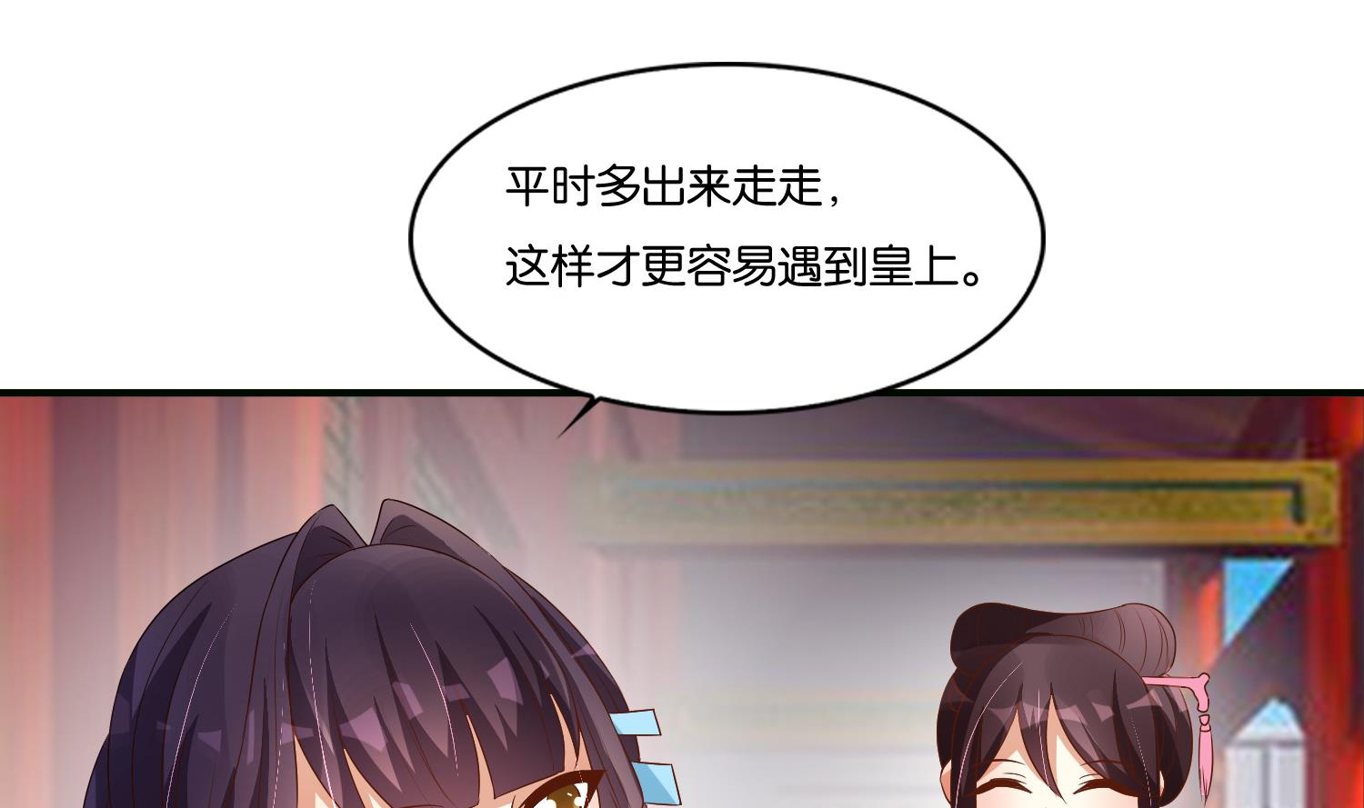 第71话 冲突(1/2)-第71话