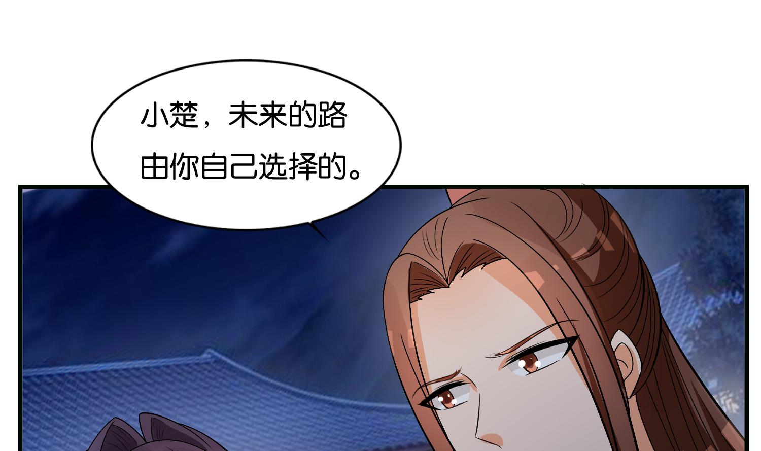 第73话 永远在一起(1/2)-第73话