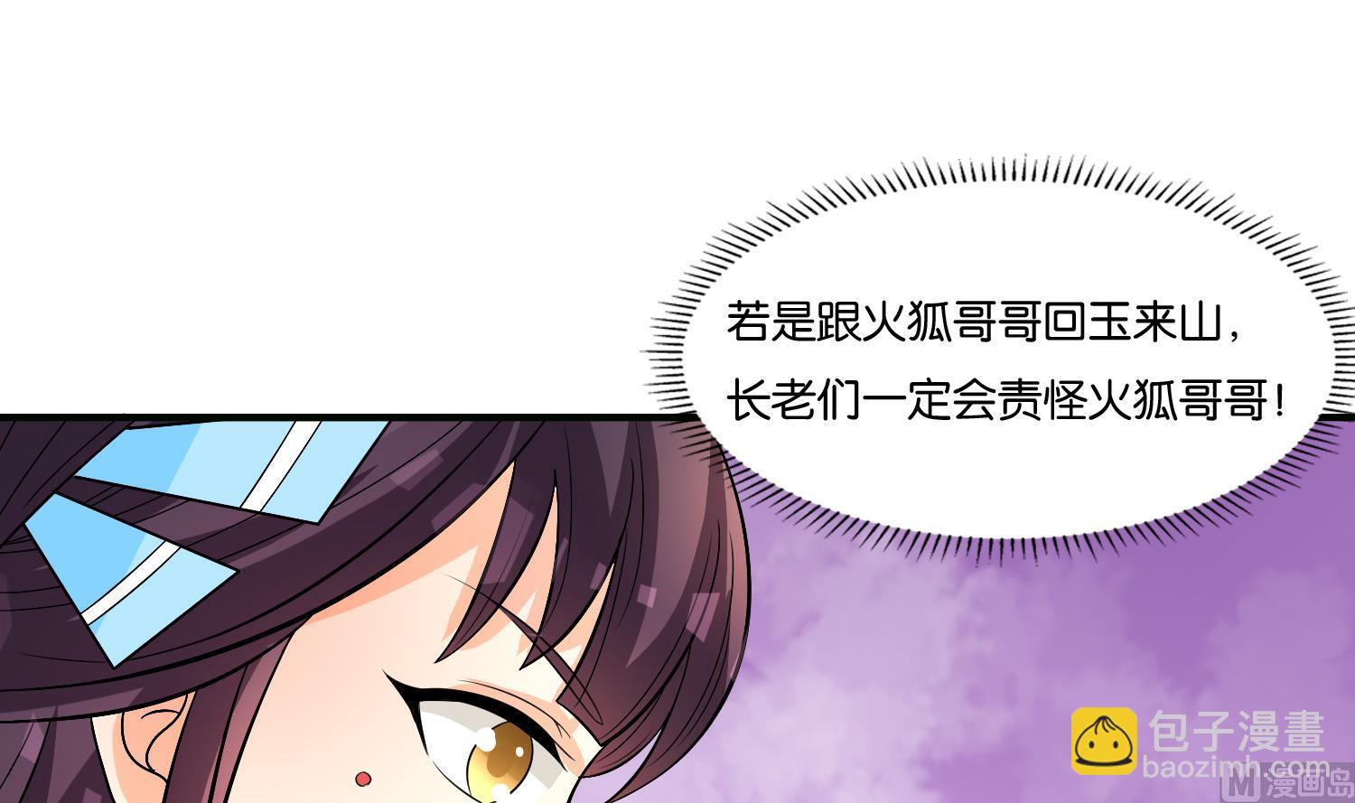 第73话 永远在一起(1/2)-第73话