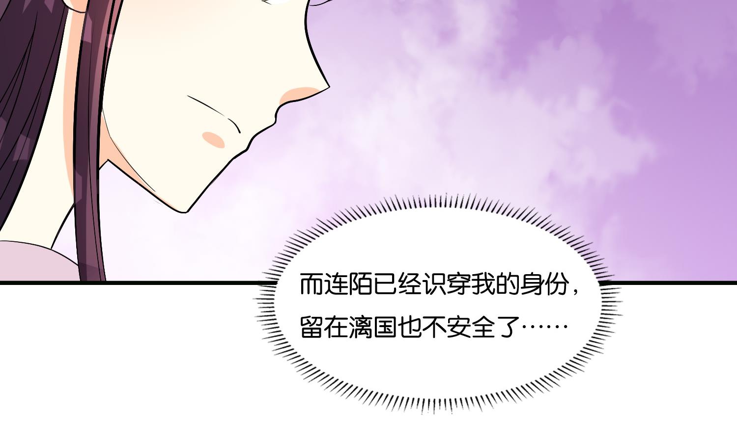 第73话 永远在一起(1/2)-第73话