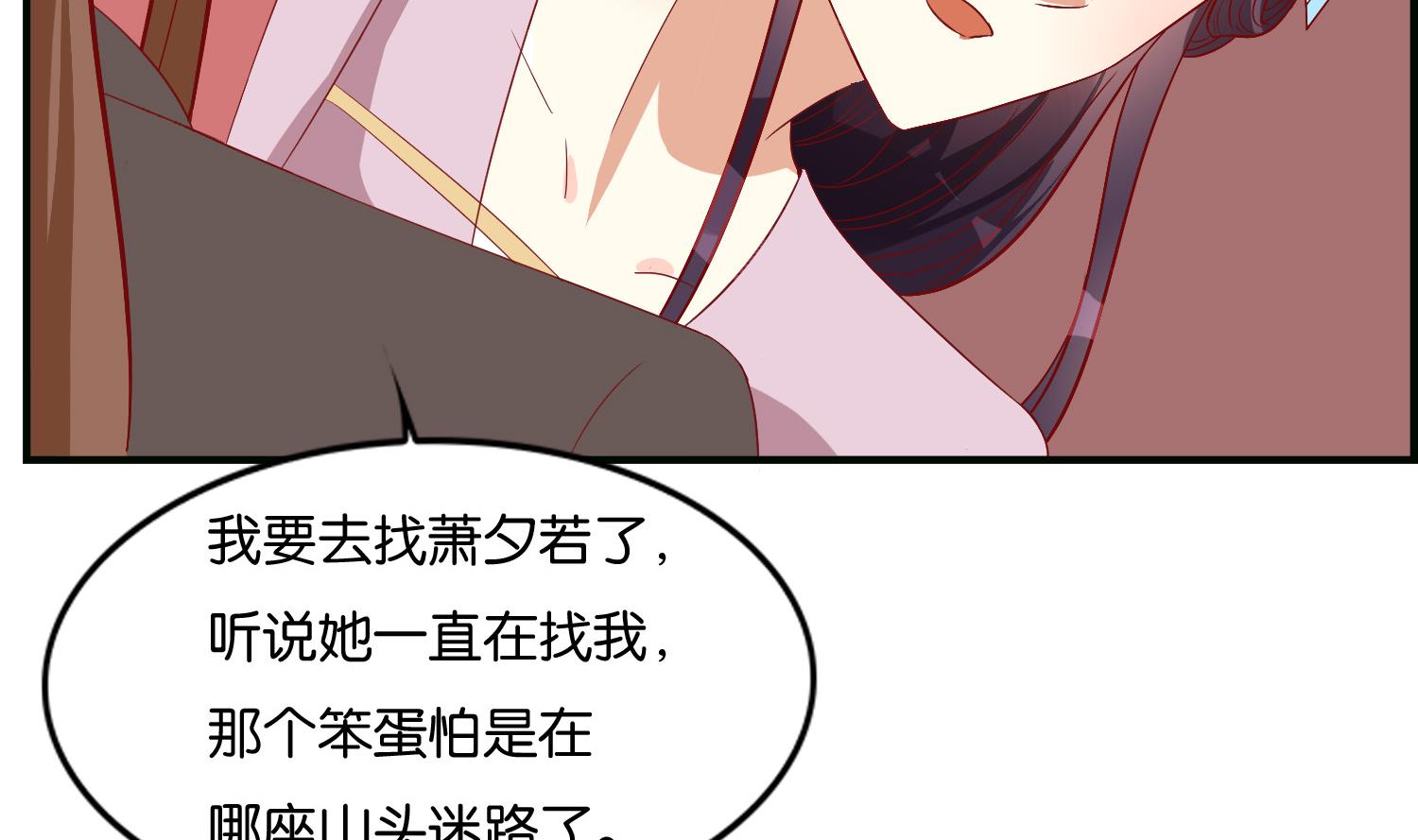 第73话 永远在一起(1/2)-第73话