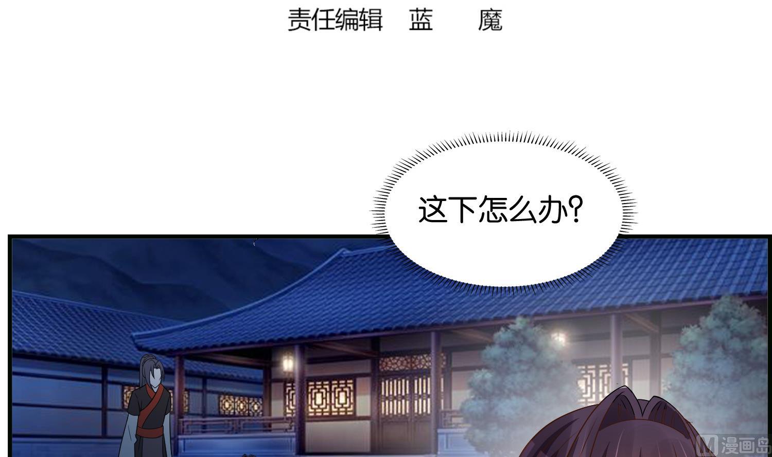 第73话 永远在一起(1/2)-第73话