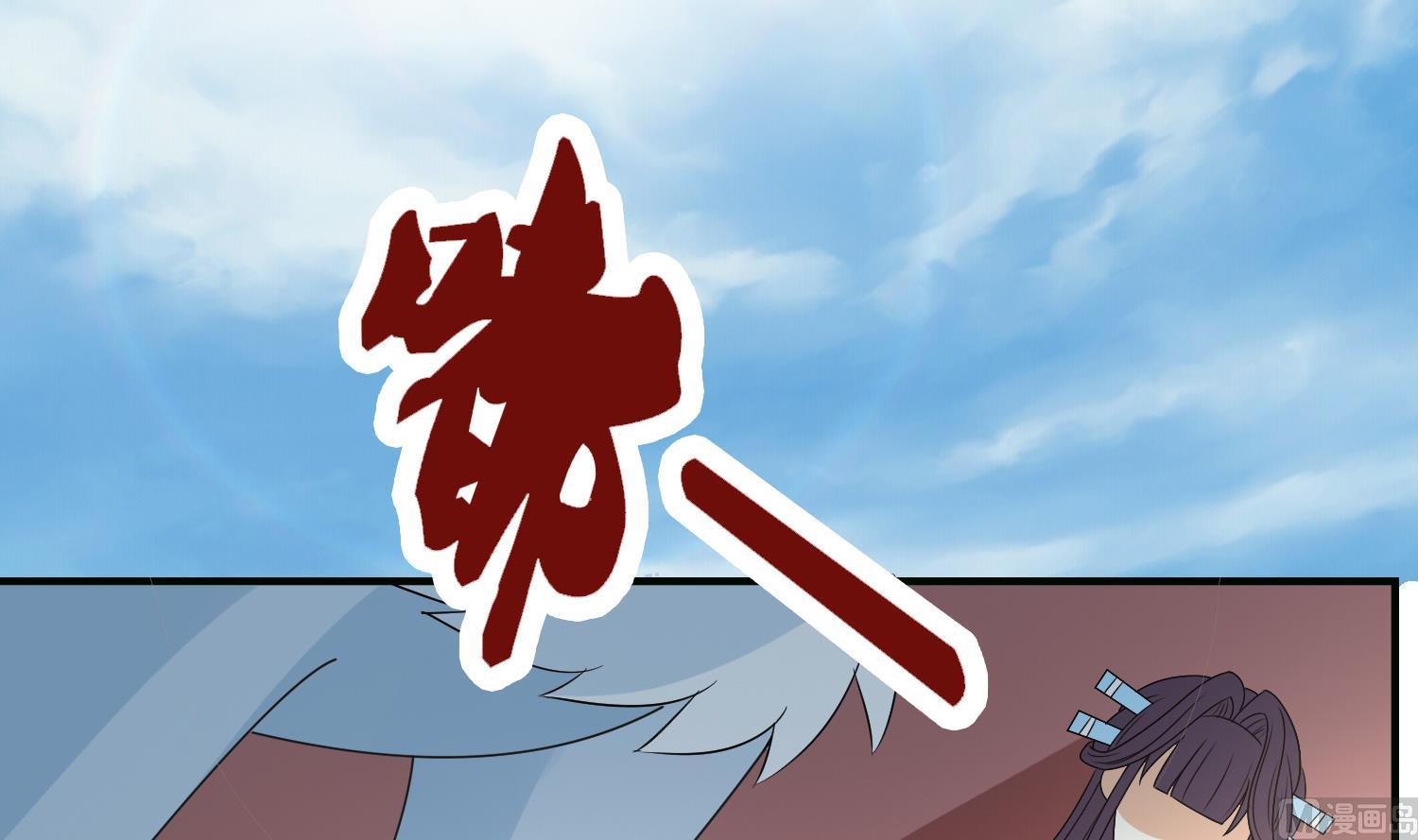 第73话 永远在一起(1/2)-第73话