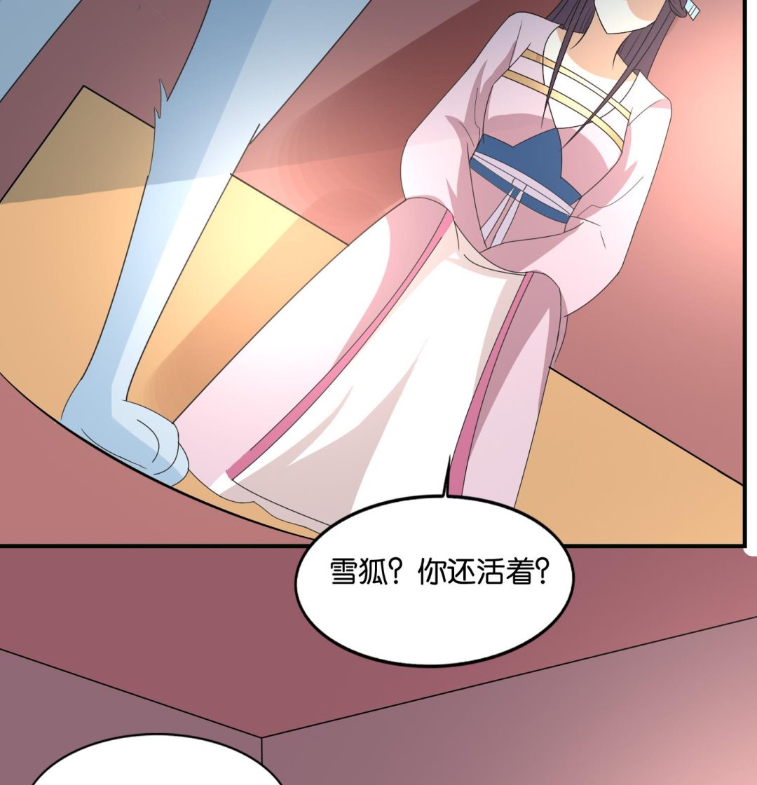 第73话 永远在一起(1/2)-第73话