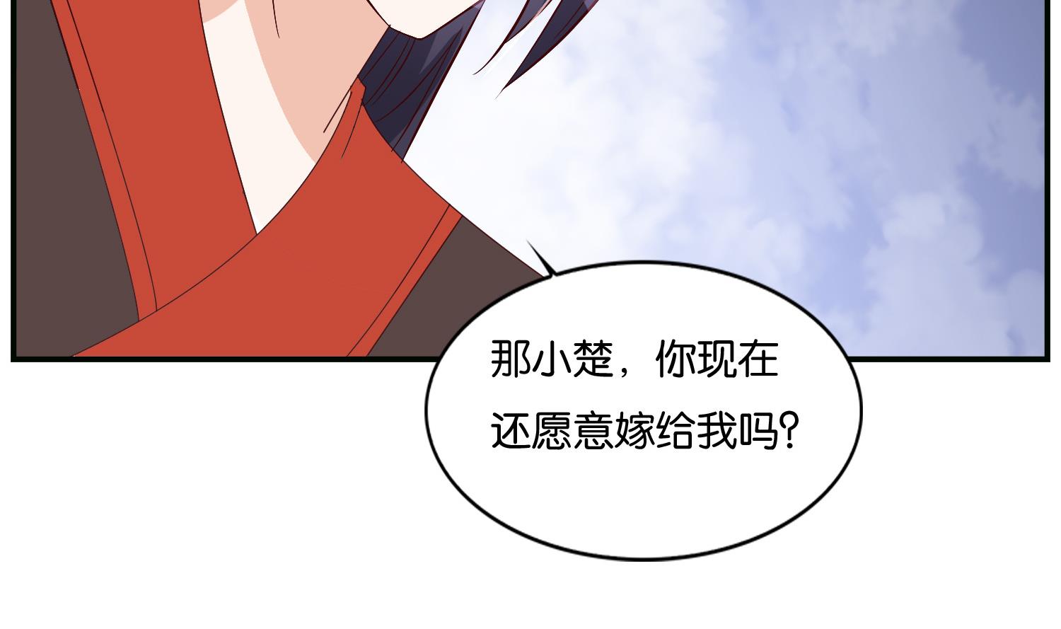 第73话 永远在一起(1/2)-第73话