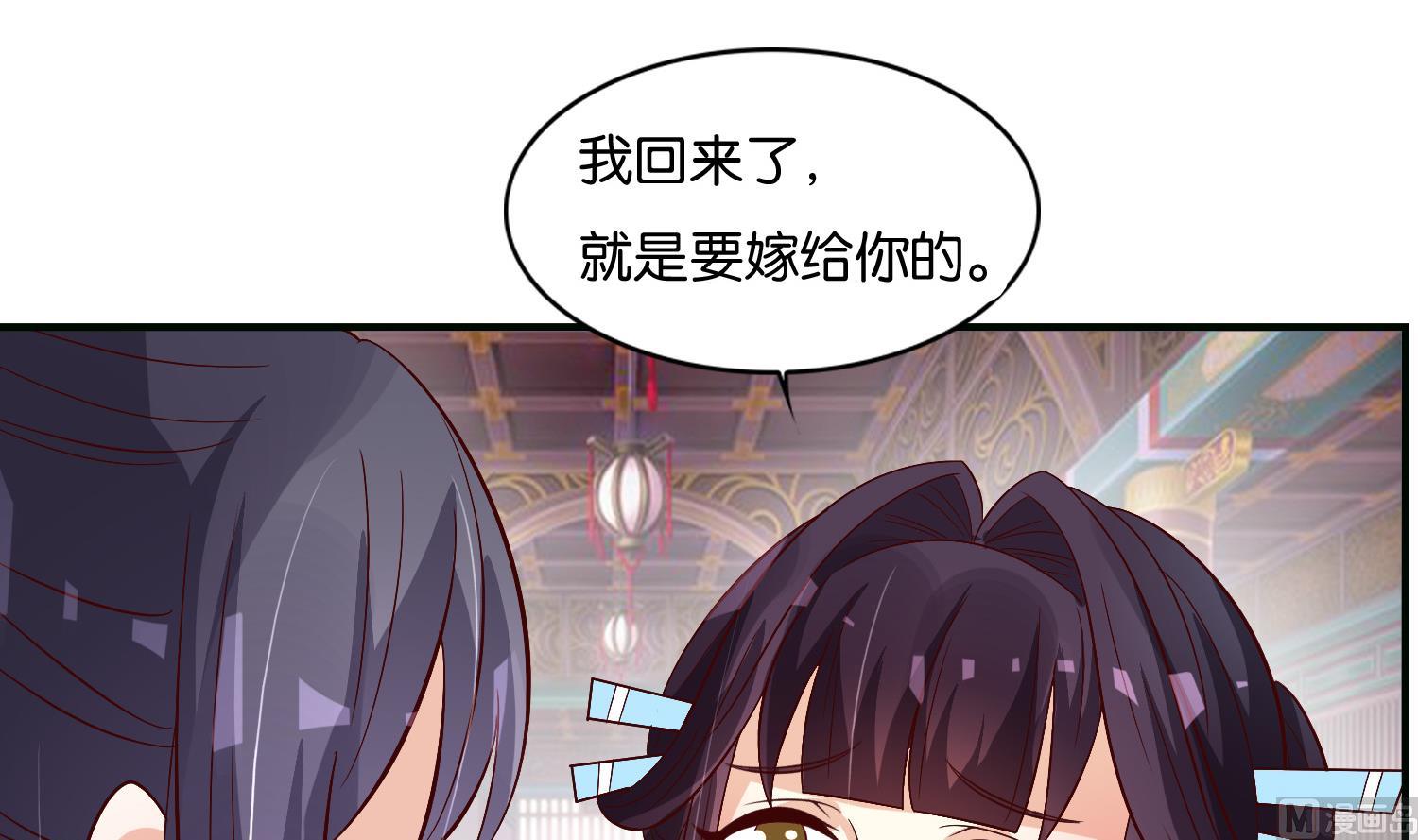 第73话 永远在一起(1/2)-第73话