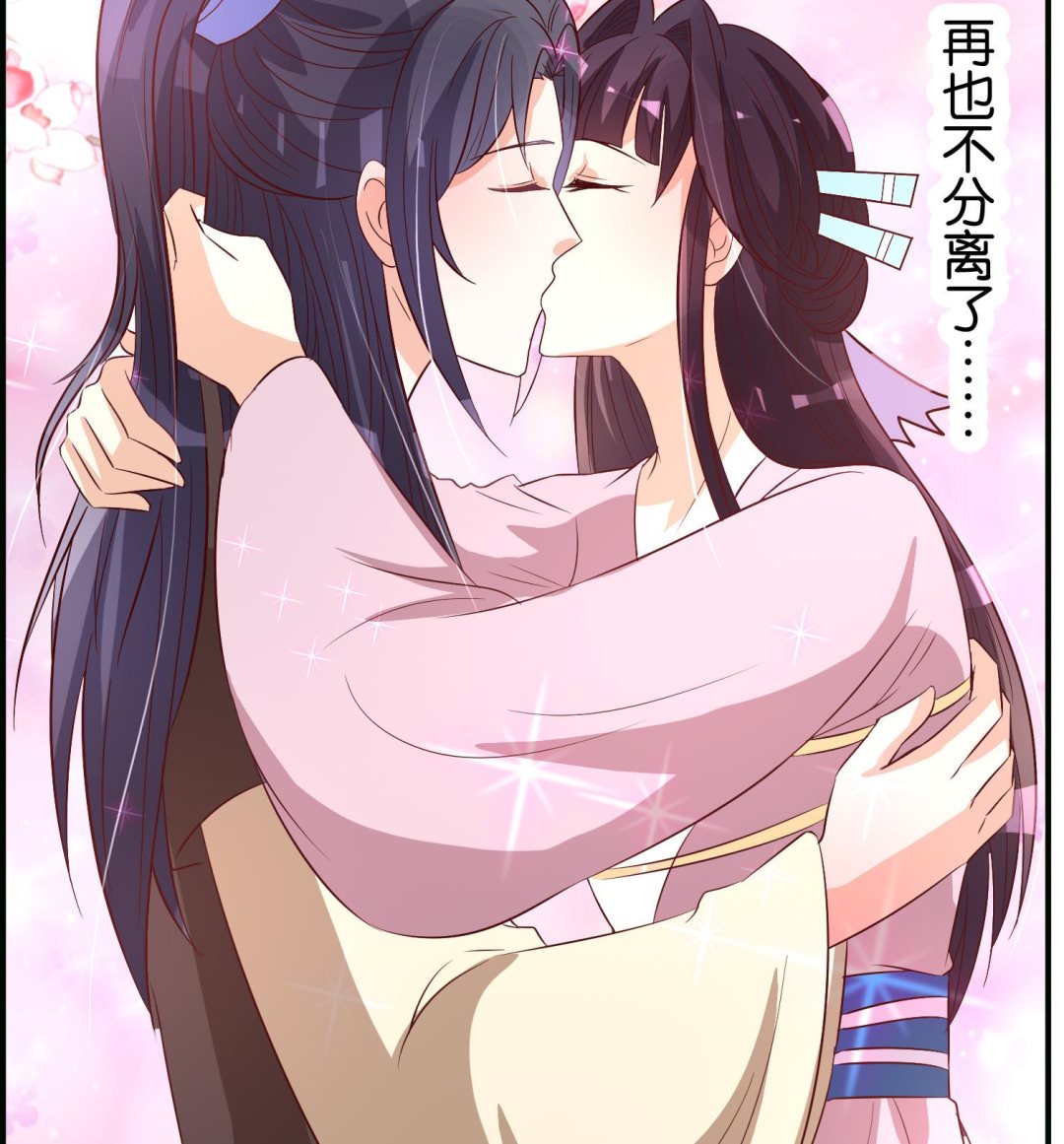 第73话 永远在一起(1/2)-第73话