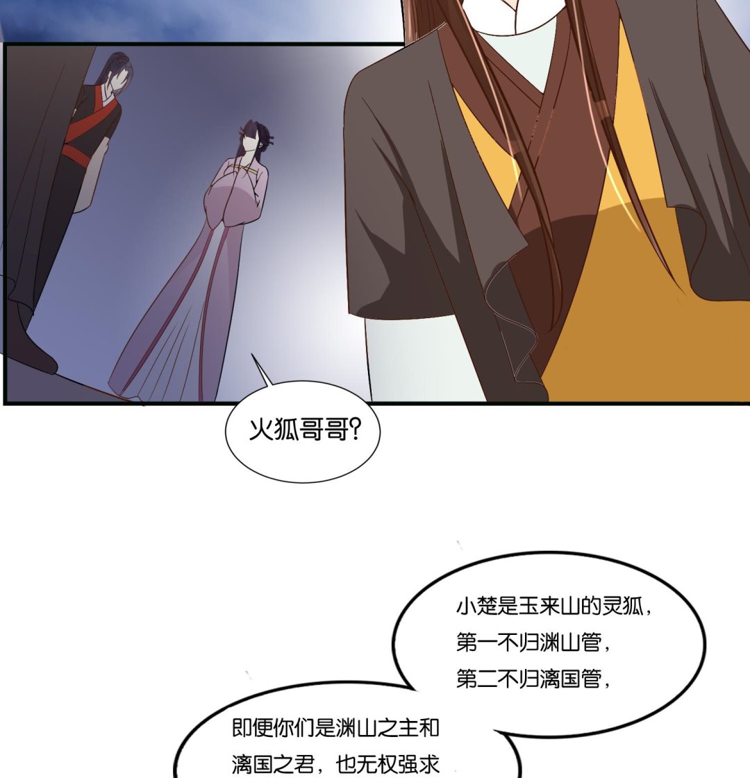 第73话 永远在一起(1/2)-第73话