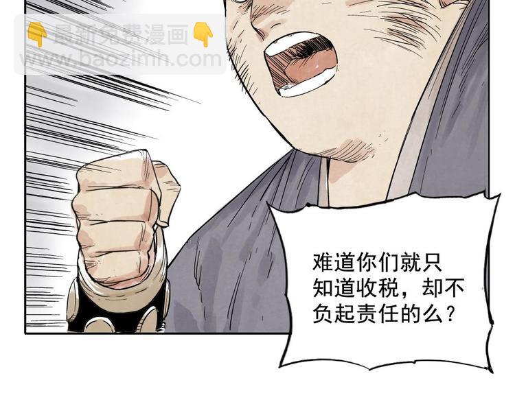 第10话 卷毛的等待(1/2)-第11话