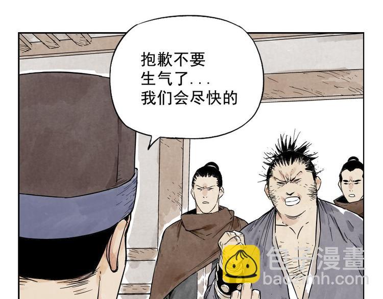 第10话 卷毛的等待(1/2)-第11话