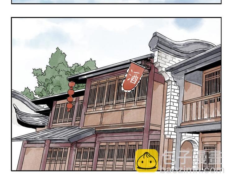 第10话 卷毛的等待(1/2)-第11话