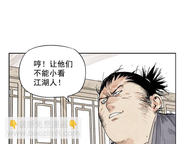 第10话 卷毛的等待(1/2)-第11话