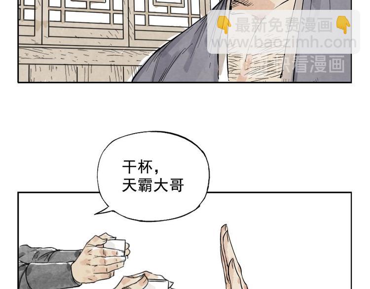 第10话 卷毛的等待(1/2)-第11话