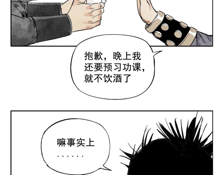 第10话 卷毛的等待(1/2)-第11话