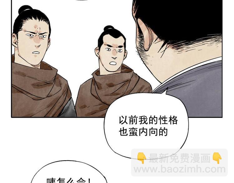 第10话 卷毛的等待(1/2)-第11话