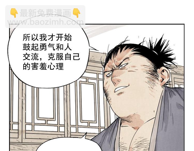 第10话 卷毛的等待(1/2)-第11话