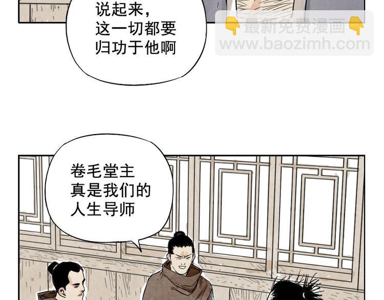 第10话 卷毛的等待(1/2)-第11话