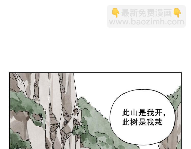 第10话 卷毛的等待(1/2)-第11话