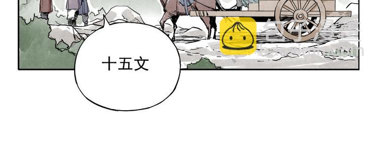 第10话 卷毛的等待(1/2)-第11话