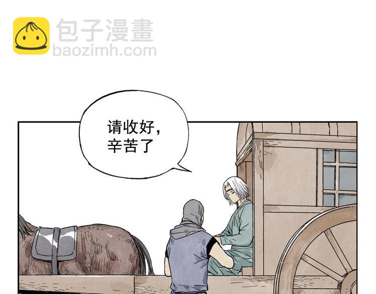 第10话 卷毛的等待(1/2)-第11话