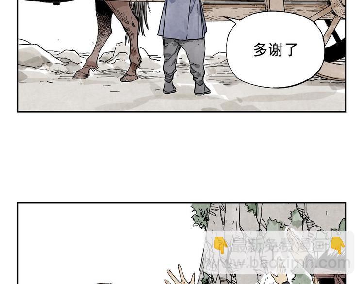 第10话 卷毛的等待(1/2)-第11话