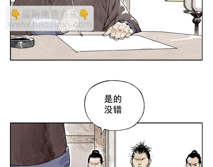 第10话 卷毛的等待(1/2)-第11话