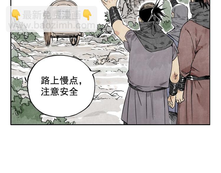 第10话 卷毛的等待(1/2)-第11话