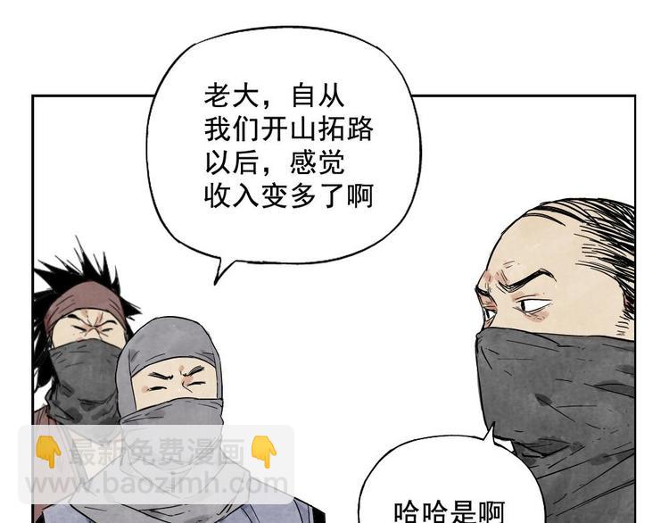 第10话 卷毛的等待(1/2)-第11话