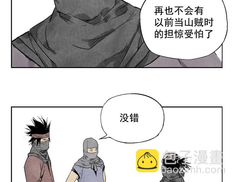 第10话 卷毛的等待(1/2)-第11话