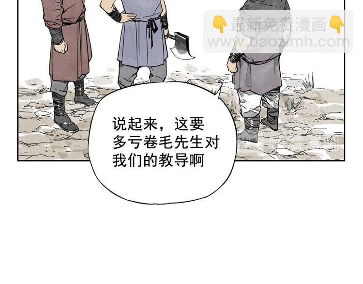 第10话 卷毛的等待(1/2)-第11话