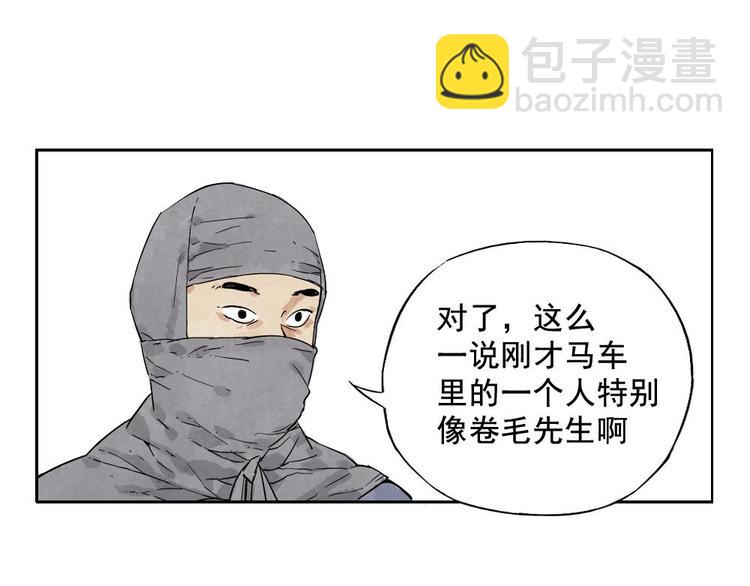 第10话 卷毛的等待(1/2)-第11话