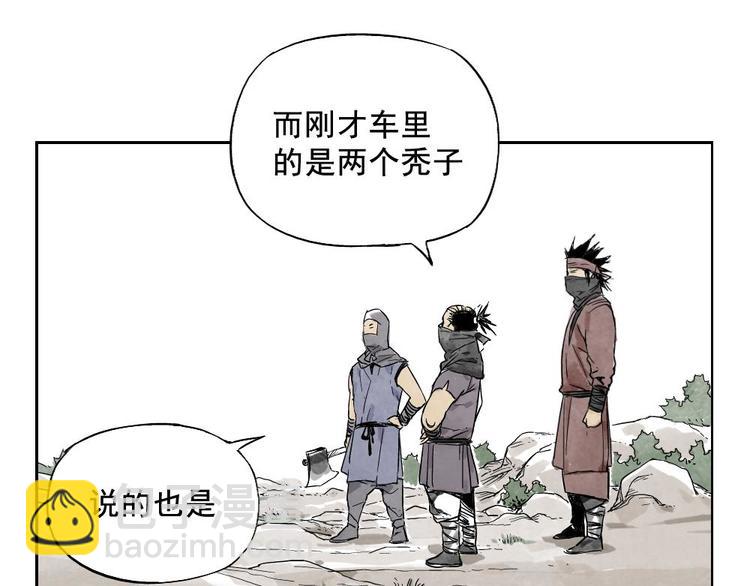 第10话 卷毛的等待(1/2)-第11话