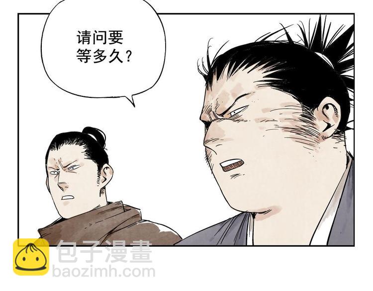 第10话 卷毛的等待(1/2)-第11话