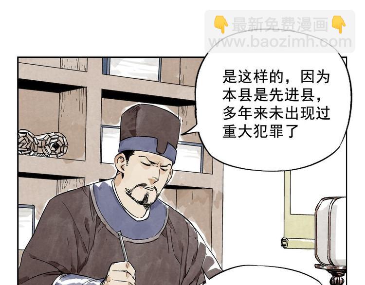 第10话 卷毛的等待(1/2)-第11话