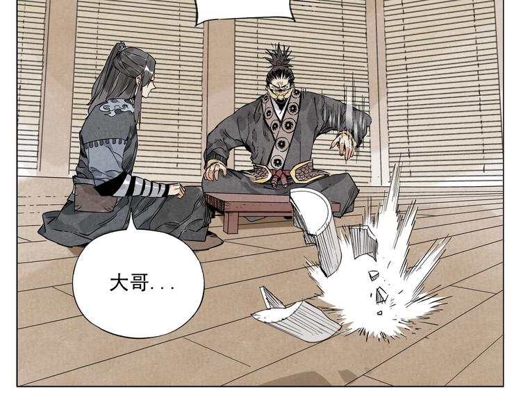 第101话 快乐之源(1/2)-第103话